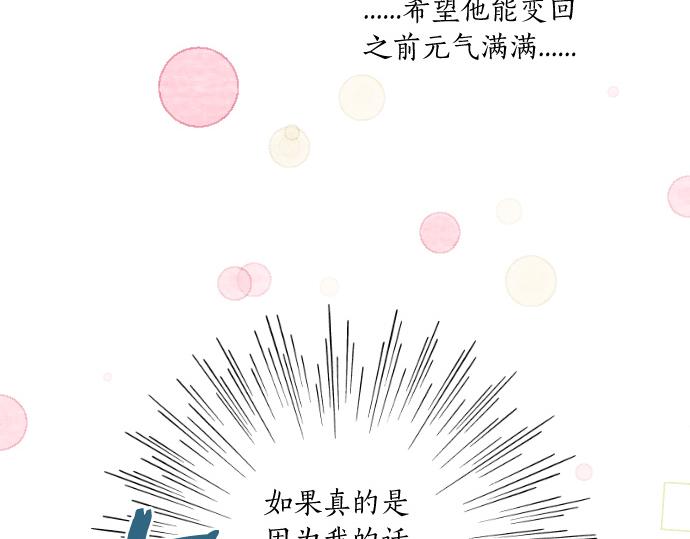 第226话 万分准备(1/2)-第226话