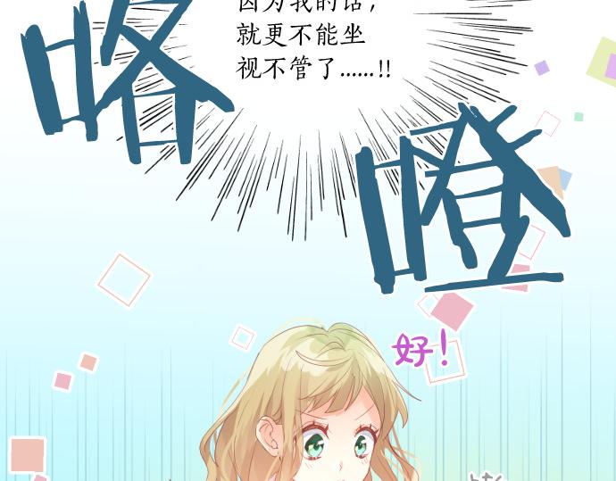 第226话 万分准备(1/2)-第226话