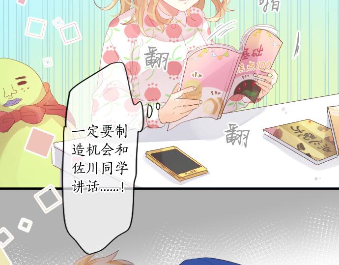 第226话 万分准备(1/2)-第226话