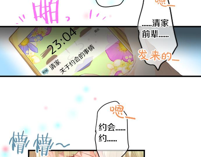 第226话 万分准备(1/2)-第226话