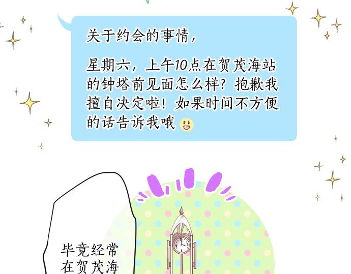 第226话 万分准备(1/2)-第226话