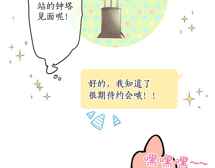 第226话 万分准备(1/2)-第226话