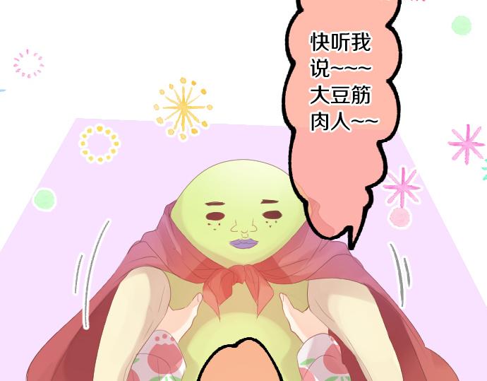 第226话 万分准备(1/2)-第226话