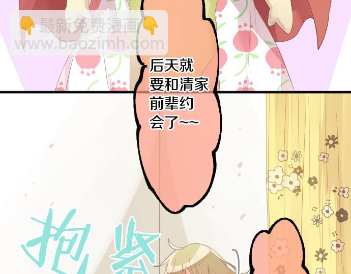 第226话 万分准备(1/2)-第226话