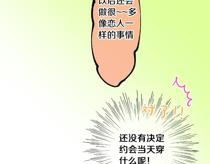第226话 万分准备(1/2)-第226话