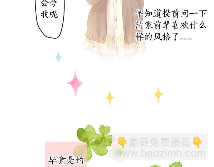 第226话 万分准备(1/2)-第226话