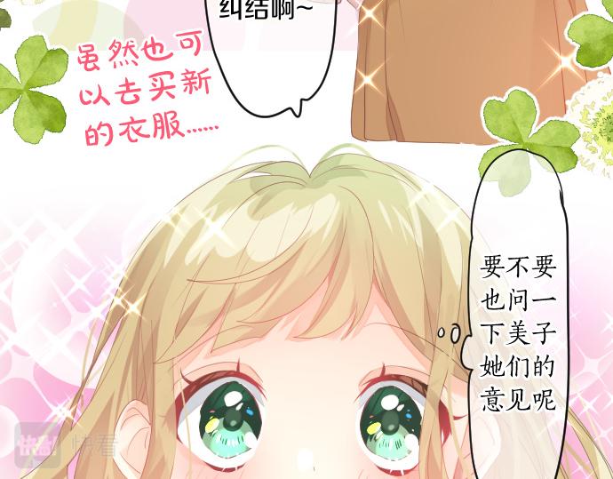 第226话 万分准备(1/2)-第226话