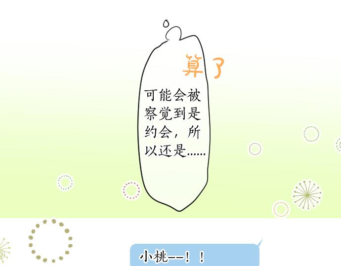 第226话 万分准备(1/2)-第226话