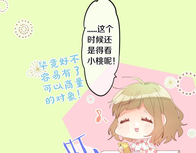 第226话 万分准备(1/2)-第226话