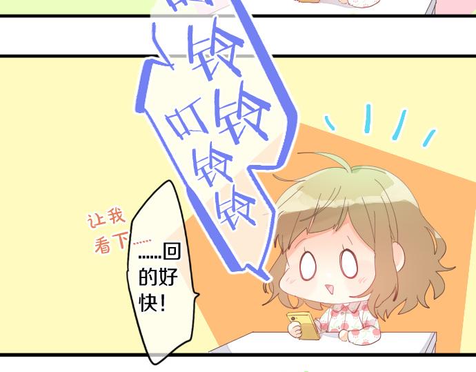 第226话 万分准备(1/2)-第226话