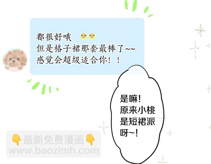 第226话 万分准备(1/2)-第226话