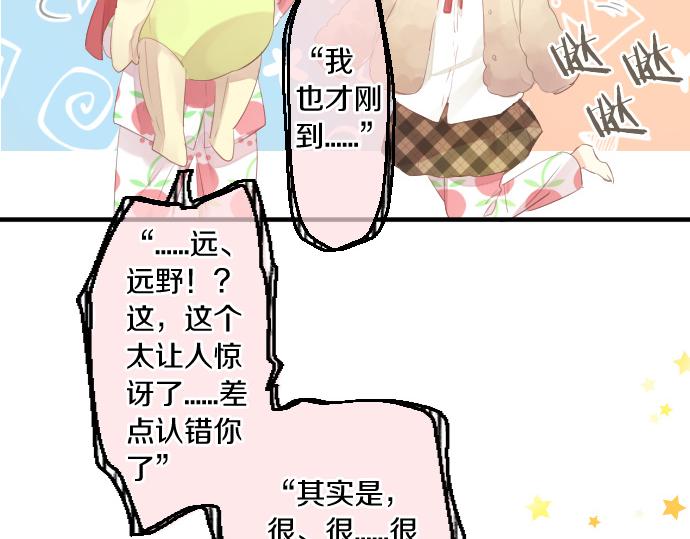 第226话 万分准备(1/2)-第226话