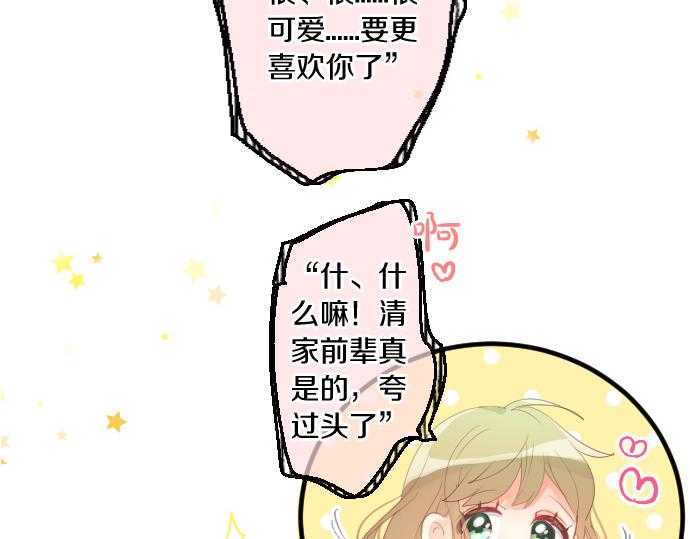 第226话 万分准备(1/2)-第226话