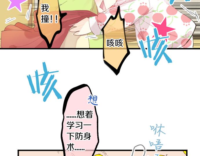 第226话 万分准备(1/2)-第226话