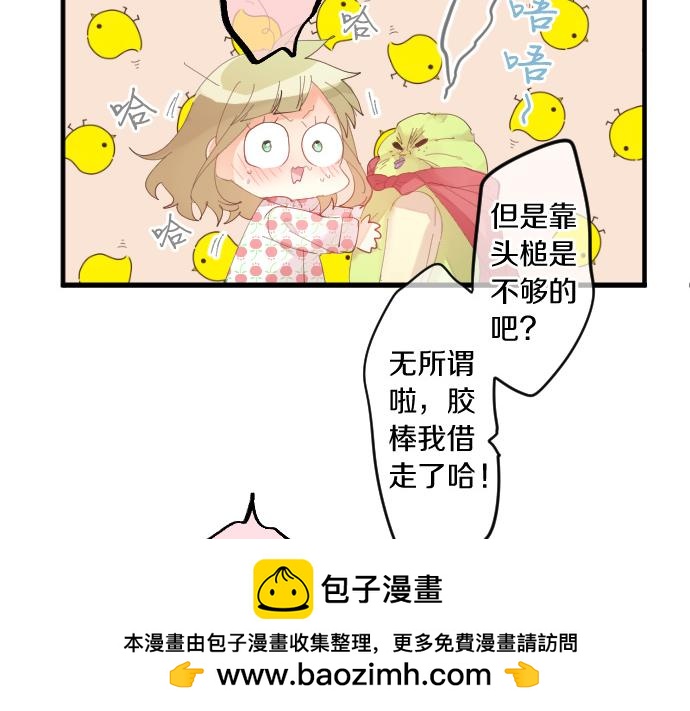 第226话 万分准备(1/2)-第226话