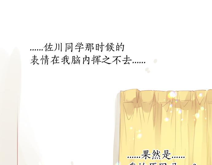 第226话 万分准备(1/2)-第226话