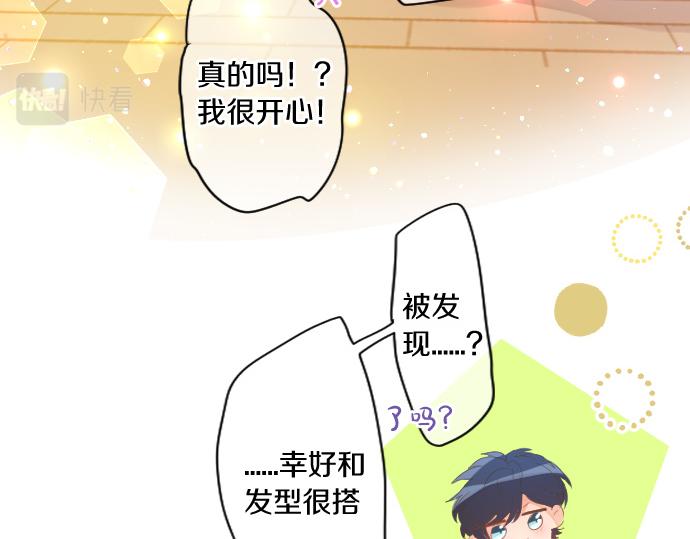 第228话 惊喜(1/2)-第228话