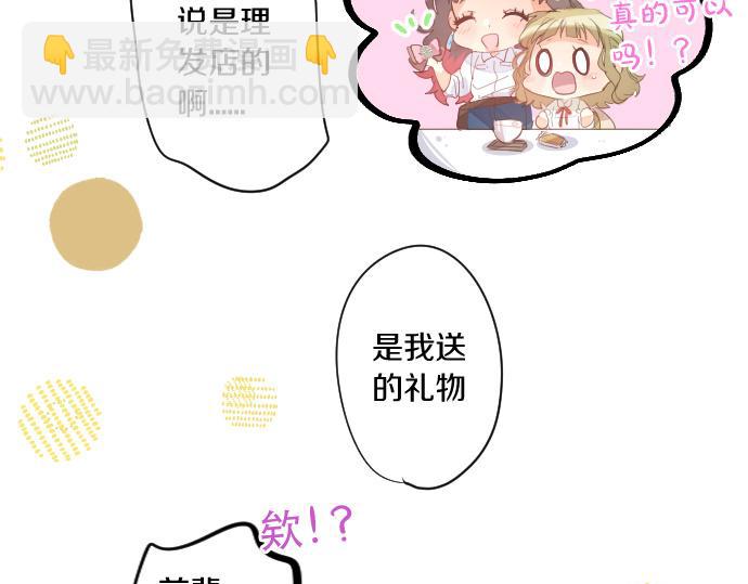 第228话 惊喜(1/2)-第228话