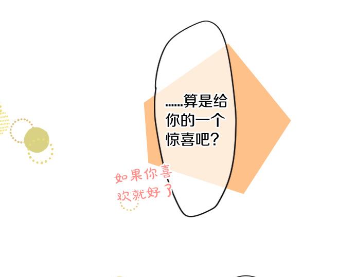 第228话 惊喜(1/2)-第228话