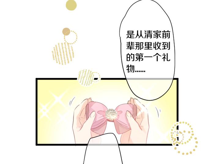 第228话 惊喜(1/2)-第228话