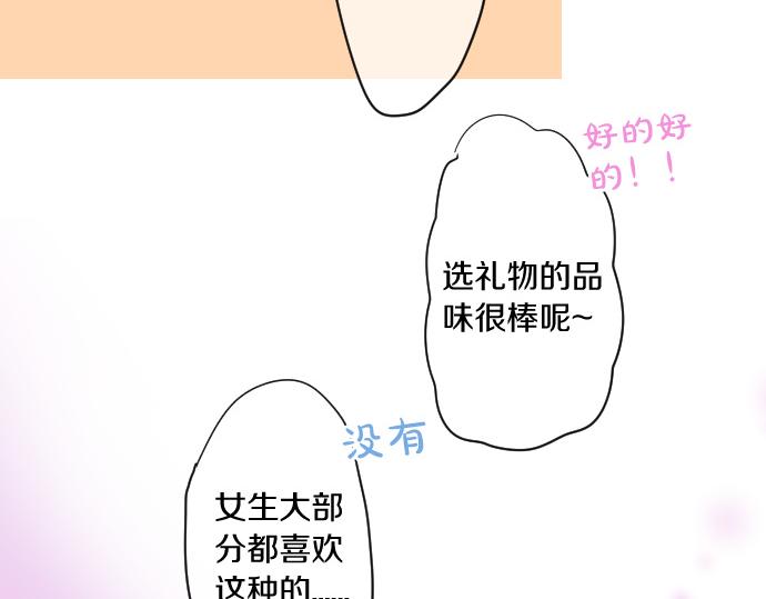 第228话 惊喜(1/2)-第228话