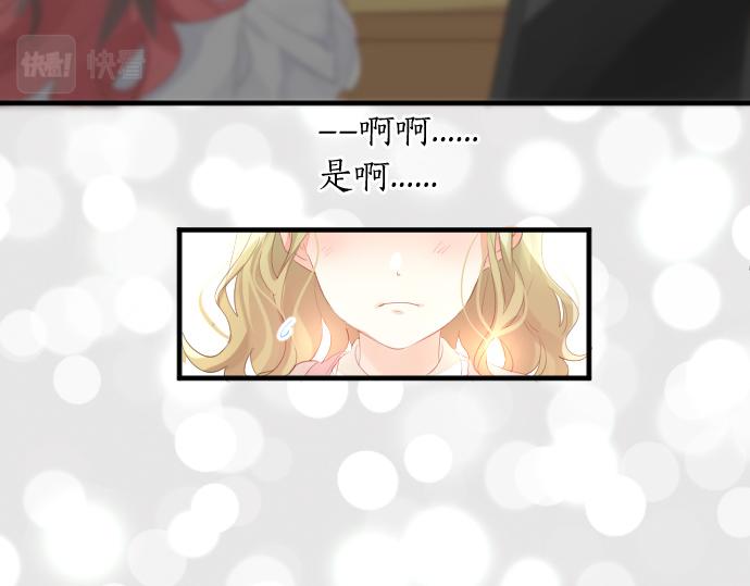 第228话 惊喜(1/2)-第228话
