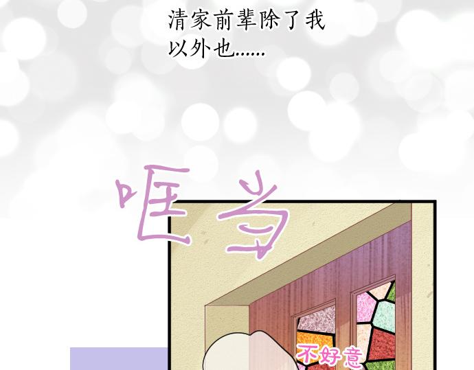 第228话 惊喜(1/2)-第228话