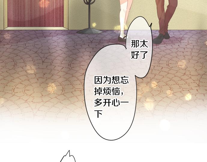 第228话 惊喜(1/2)-第228话