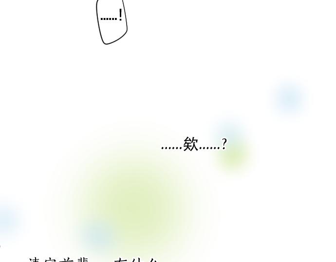 第228话 惊喜(1/2)-第228话
