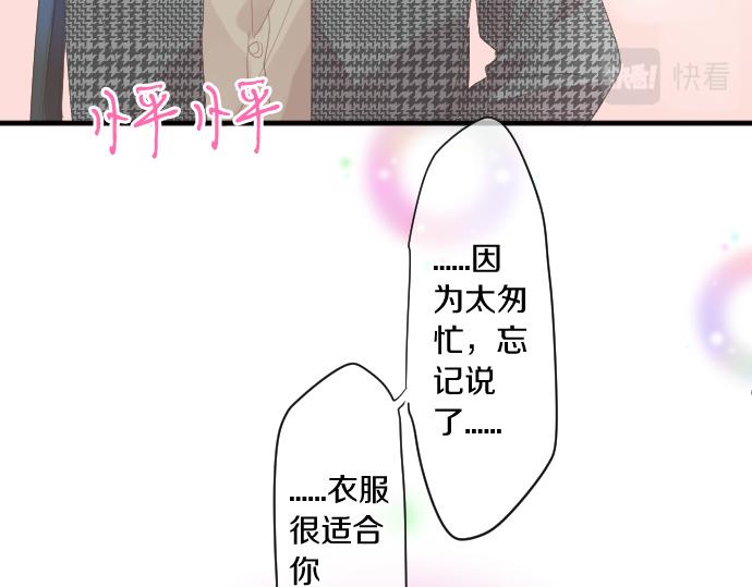 第228话 惊喜(1/2)-第228话