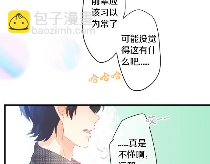 第228话 惊喜(1/2)-第228话