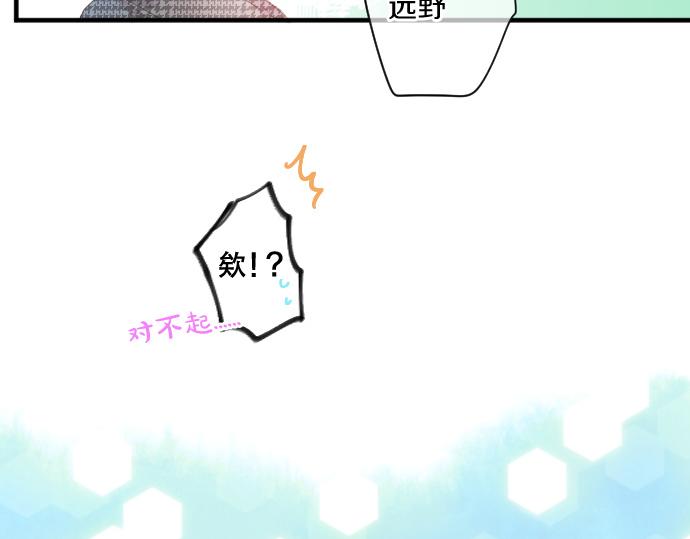 第228话 惊喜(1/2)-第228话