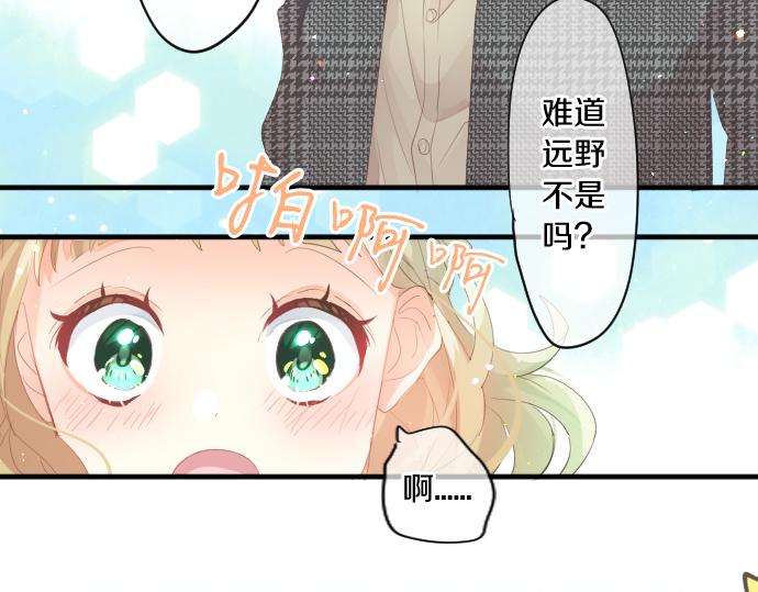 第228话 惊喜(1/2)-第228话
