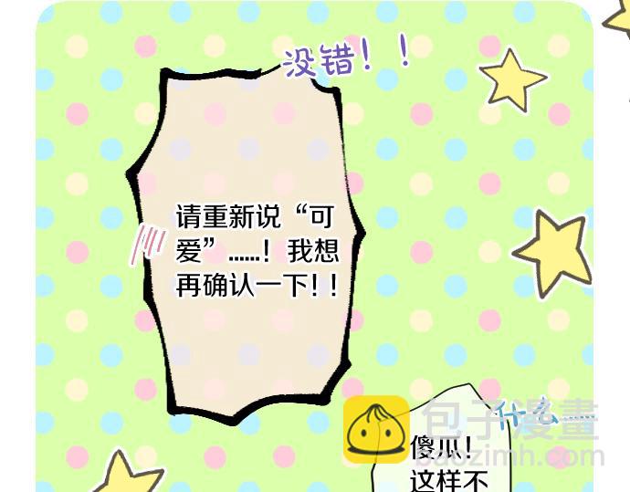 第228话 惊喜(1/2)-第228话