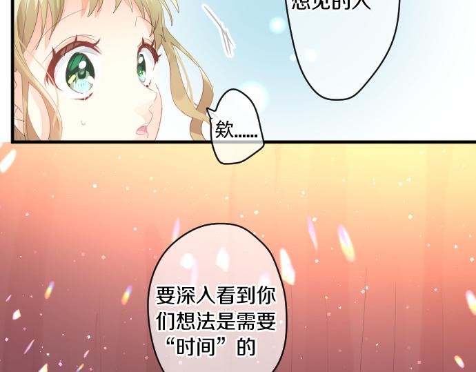 第230话 纪念日(1/2)-第230话