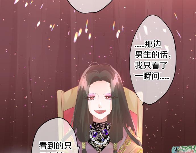 第230话 纪念日(1/2)-第230话