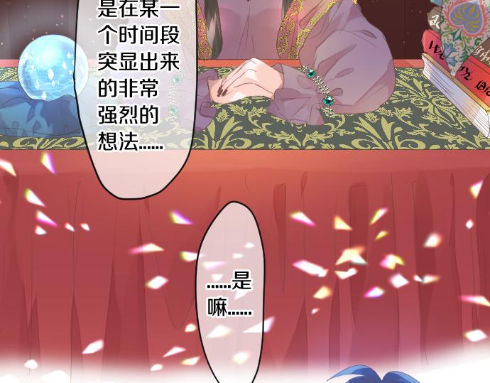 第230话 纪念日(1/2)-第230话