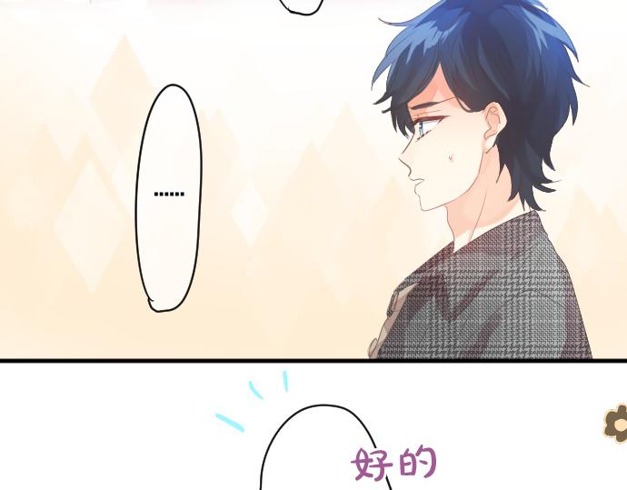 第230话 纪念日(1/2)-第230话