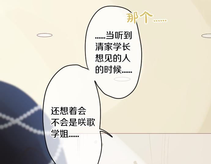 第230话 纪念日(1/2)-第230话