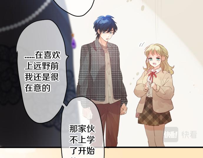 第230话 纪念日(1/2)-第230话