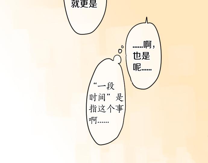 第230话 纪念日(1/2)-第230话