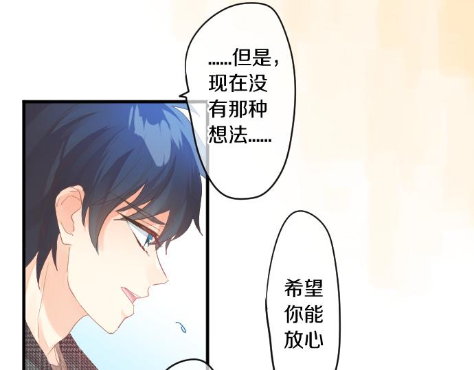 第230话 纪念日(1/2)-第230话