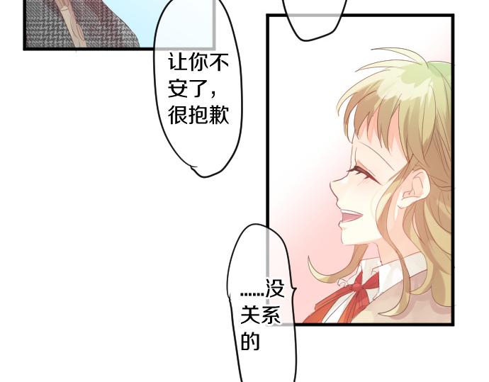 第230话 纪念日(1/2)-第230话