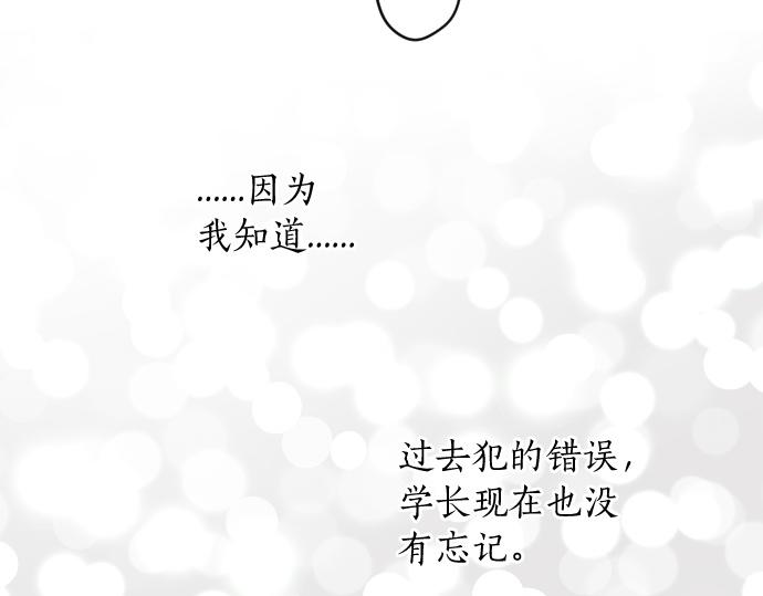 第230话 纪念日(1/2)-第230话