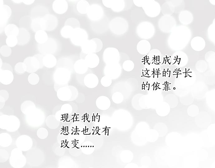 第230话 纪念日(1/2)-第230话
