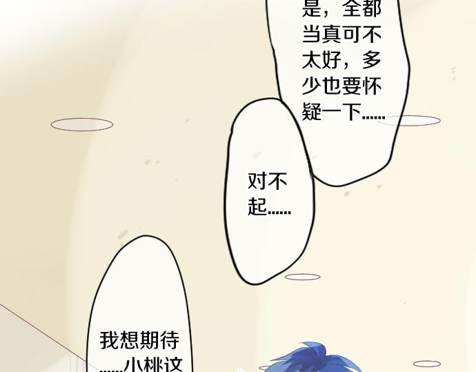 第230话 纪念日(1/2)-第230话
