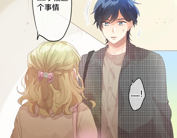 第230话 纪念日(1/2)-第230话