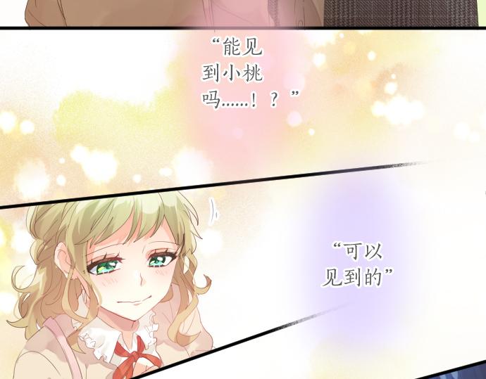 第230话 纪念日(1/2)-第230话