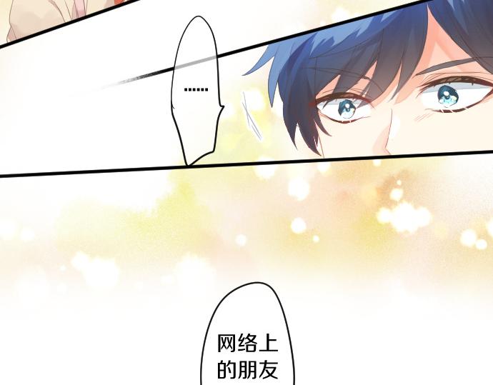 第230话 纪念日(1/2)-第230话