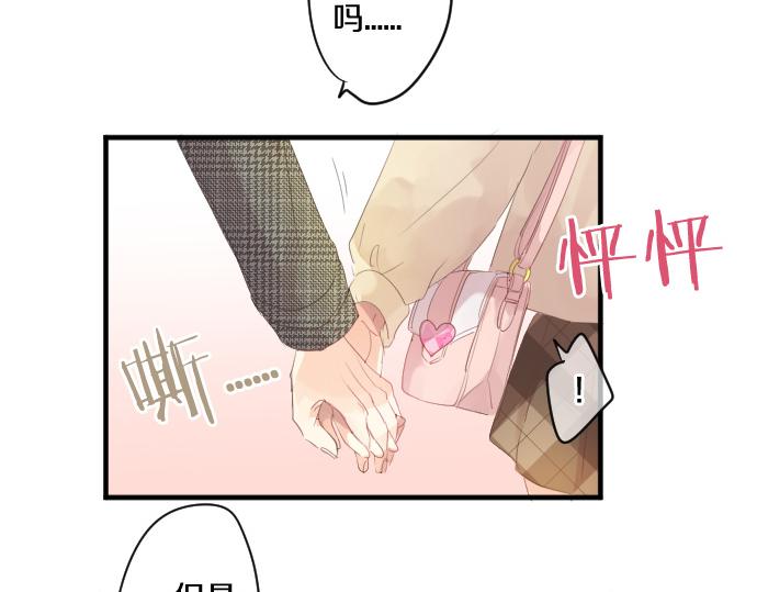 第230话 纪念日(1/2)-第230话